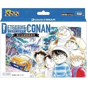 送料無料・新品名探偵コナンTCG Case-ThemeDeck03 青の古城探索 送料無料・新品名探偵コナンTCG Case-ThemeDeck03 青の古城探索