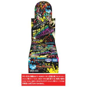 送料無料・新品(DM25-EX3) 代引き不可 タカラトミー デュエル