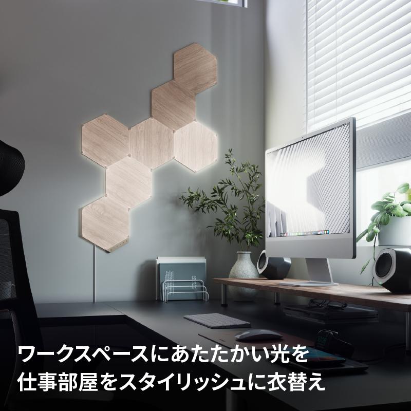 Nanoleaf Elements ヘキサゴン スターターパック（7枚入り）　ナノリーフ エレメンツ｜gamingcenterbygrapht｜04