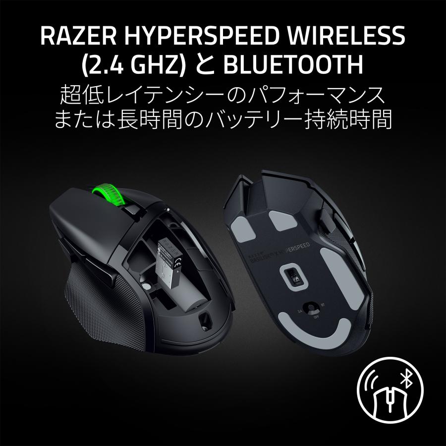 Razer レイザー Basilisk V3 X HyperSpeed ワイヤレスゲーミングマウス 2.4GHz Bluetooth接続  最大285時間持続  RGB対応ワイヤレスゲーミングマウス｜gamingcenterbygrapht｜03