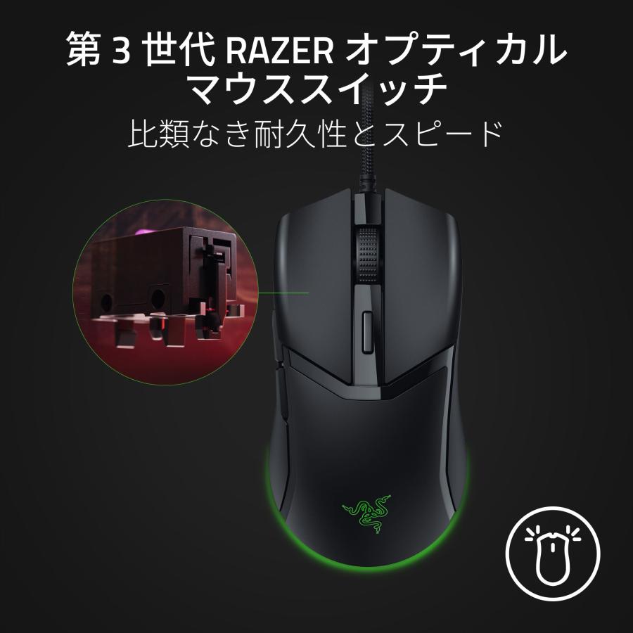 Razer レイザー Cobra 58gの軽量＆コンパクトなデザインでつかみ持ち/つまみ持ち時にフィットする有線ゲーミングマウス 第3世代 オプティカルマウススイッチ｜gamingcenterbygrapht｜03