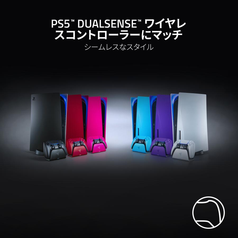 Razer レイザー Quick Charging Stand for PS5 (White) PS5 DualSense ワイヤレスコントローラー用急速充電スタンド 3時間未満で完全充電 過充電防止機能付 USB｜gamingcenterbygrapht｜04