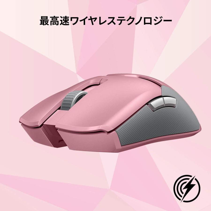 Razer レイザー Viper Ultimate Quartz Pink ワイヤレスゲーミングマウス ピンク 軽量74g Focus+センサー 20000DPI 光学スイッチ 充電スタンド Chroma｜gamingcenterbygrapht｜03