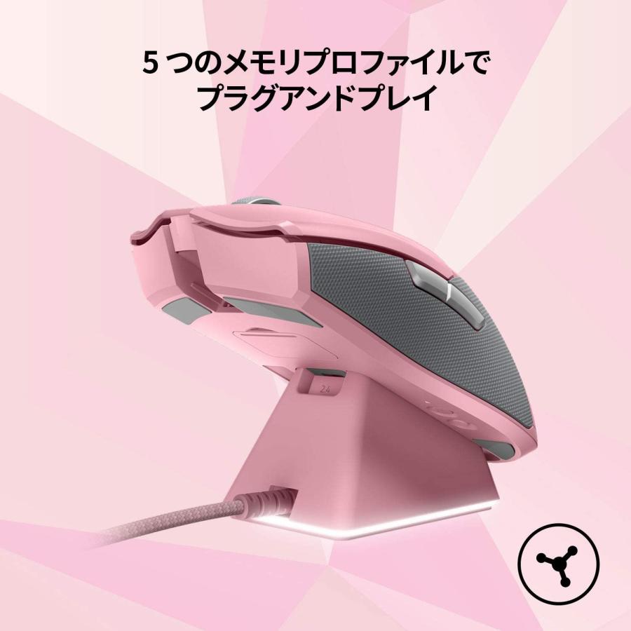 Razer レイザー Viper Ultimate Quartz Pink ワイヤレスゲーミングマウス ピンク 軽量74g Focus+センサー 20000DPI 光学スイッチ 充電スタンド Chroma｜gamingcenterbygrapht｜06