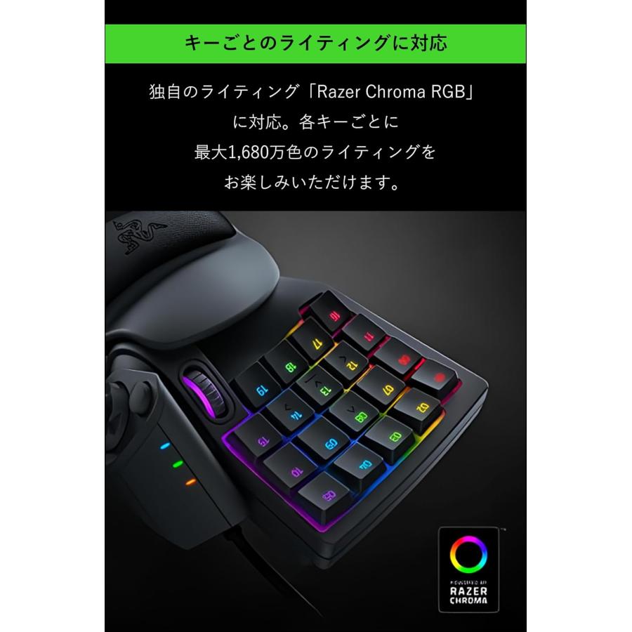 Razer Tartarus V2 メカメンブレン 左手用キーパッド｜gamingcenterbygrapht｜04