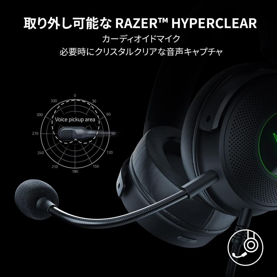 Razer レイザー Kraken V3 HyperSense ゲーミングヘッドセット 触覚テクノロジー搭載 USB THX 7.1 TriForce チタン 50mm ドライバー Chroma RGB対応 れいざー｜gamingcenterbygrapht｜06