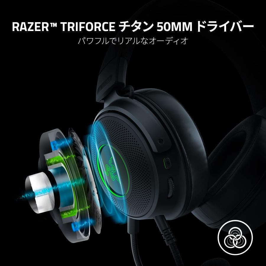 Razer レイザー Kraken V3 ゲーミングヘッドセット USB THX 7.1 TriForce チタン 50mm ドライバー 単一指向性マイク Chroma RGB対応 れいざー｜gamingcenterbygrapht｜02