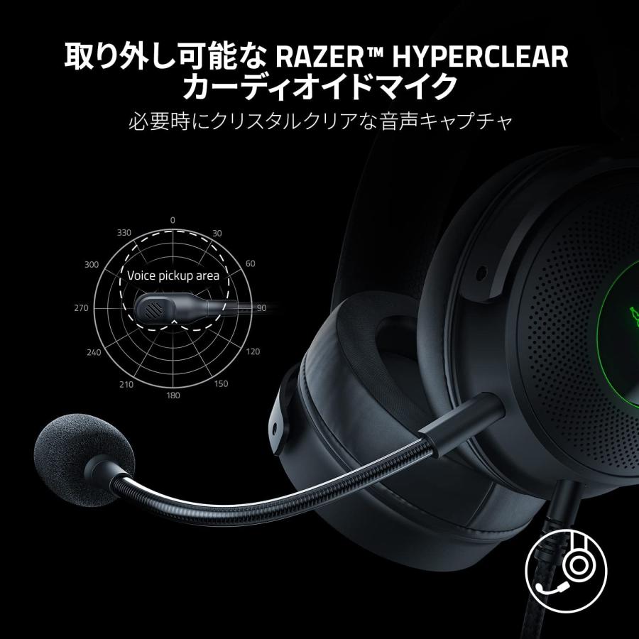 Razer レイザー Kraken V3 ゲーミングヘッドセット USB THX 7.1 TriForce チタン 50mm ドライバー 単一指向性マイク Chroma RGB対応 れいざー｜gamingcenterbygrapht｜06