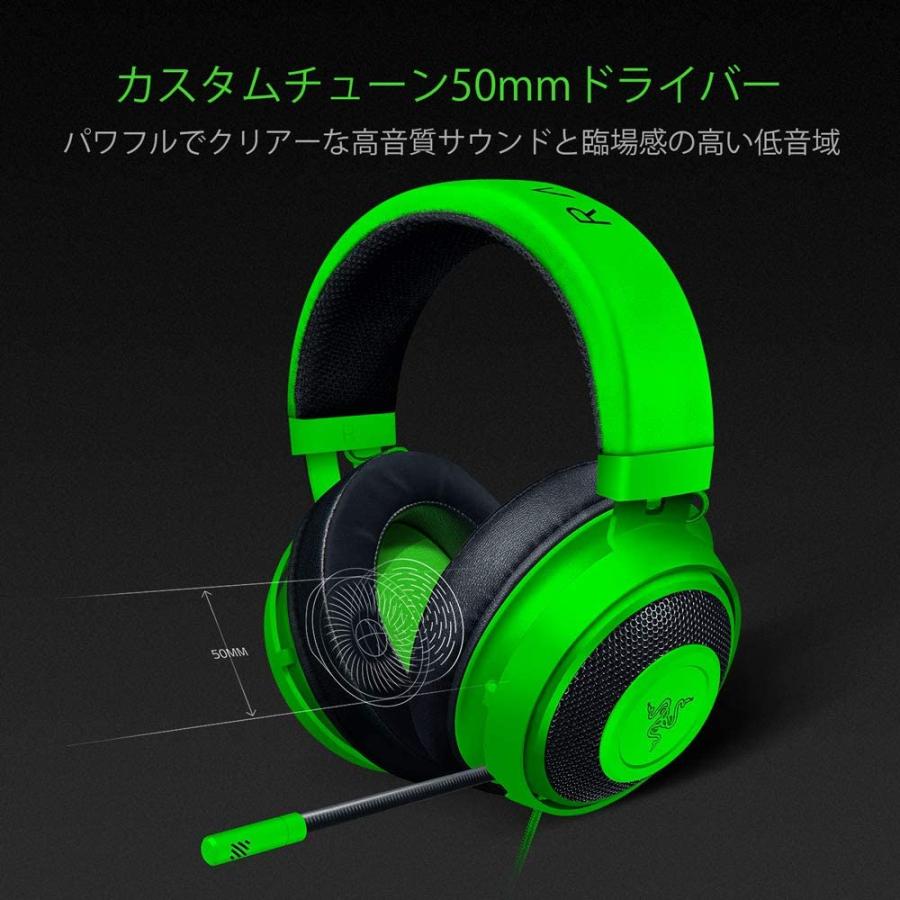 Razer レイザー Kraken Green ゲーミングヘッドセット アナログ接続 PS4 PS5 PC Switch スマートフォン 冷却ジェルパッド れいざー｜gamingcenterbygrapht｜02