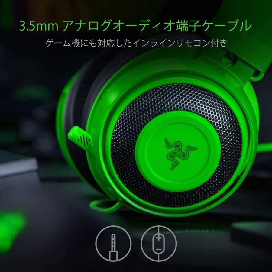 Razer レイザー Kraken Green ゲーミングヘッドセット アナログ接続 PS4 PS5 PC Switch スマートフォン 冷却ジェルパッド れいざー｜gamingcenterbygrapht｜06