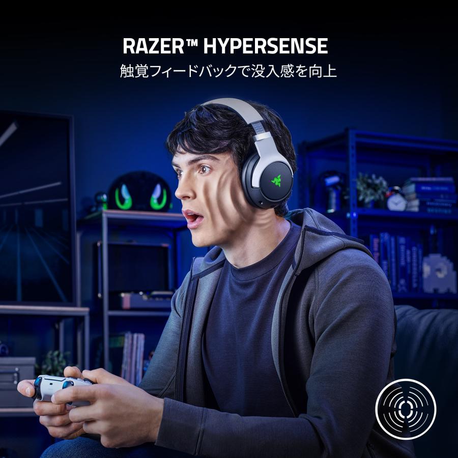 Razer レイザー ゲーミングヘッドセット Kaira Pro for PlayStation  HyperSense チタン50mmドライバー 50時間持続 れいざー｜gamingcenterbygrapht｜02