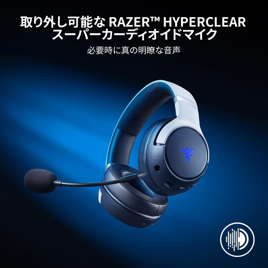 Razer レイザー ゲーミングヘッドセット Kaira Pro for PlayStation  HyperSense チタン50mmドライバー 50時間持続 れいざー｜gamingcenterbygrapht｜04