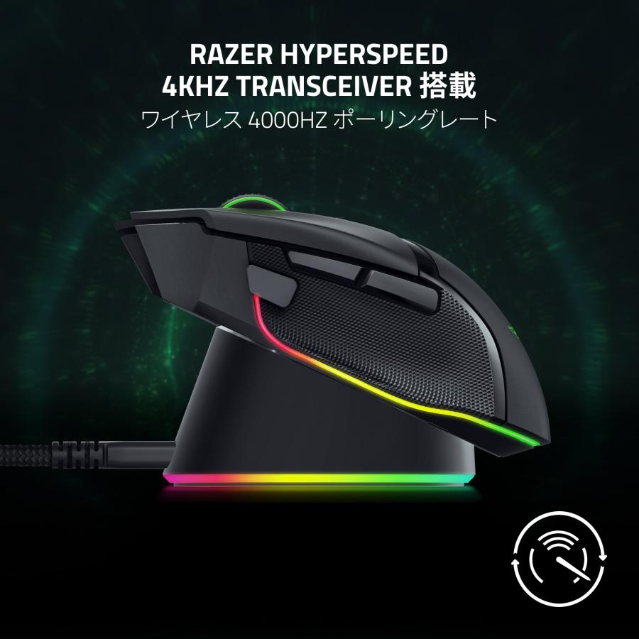Razer レイザー Mouse Dock Pro ワイヤレス充電レシーバー&マグネット式ワイヤレス充電ドック 8のRGB対応 れいざー｜gamingcenterbygrapht｜03