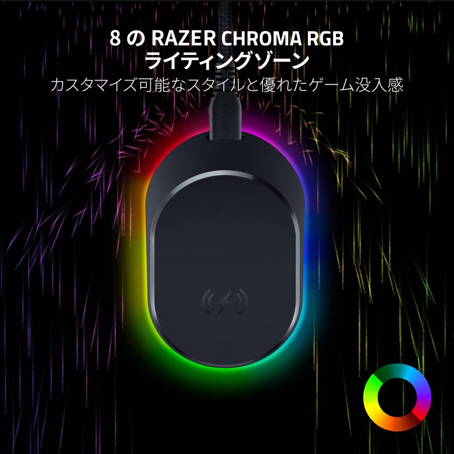 Razer レイザー Mouse Dock Pro ワイヤレス充電レシーバー&マグネット式ワイヤレス充電ドック 8のRGB対応 れいざー｜gamingcenterbygrapht｜04