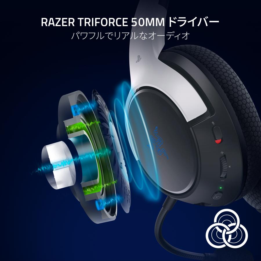 Razer レイザー Kaira HyperSpeed PlayStation5 ワイヤレスゲーミングヘッドセット PlayStation公式