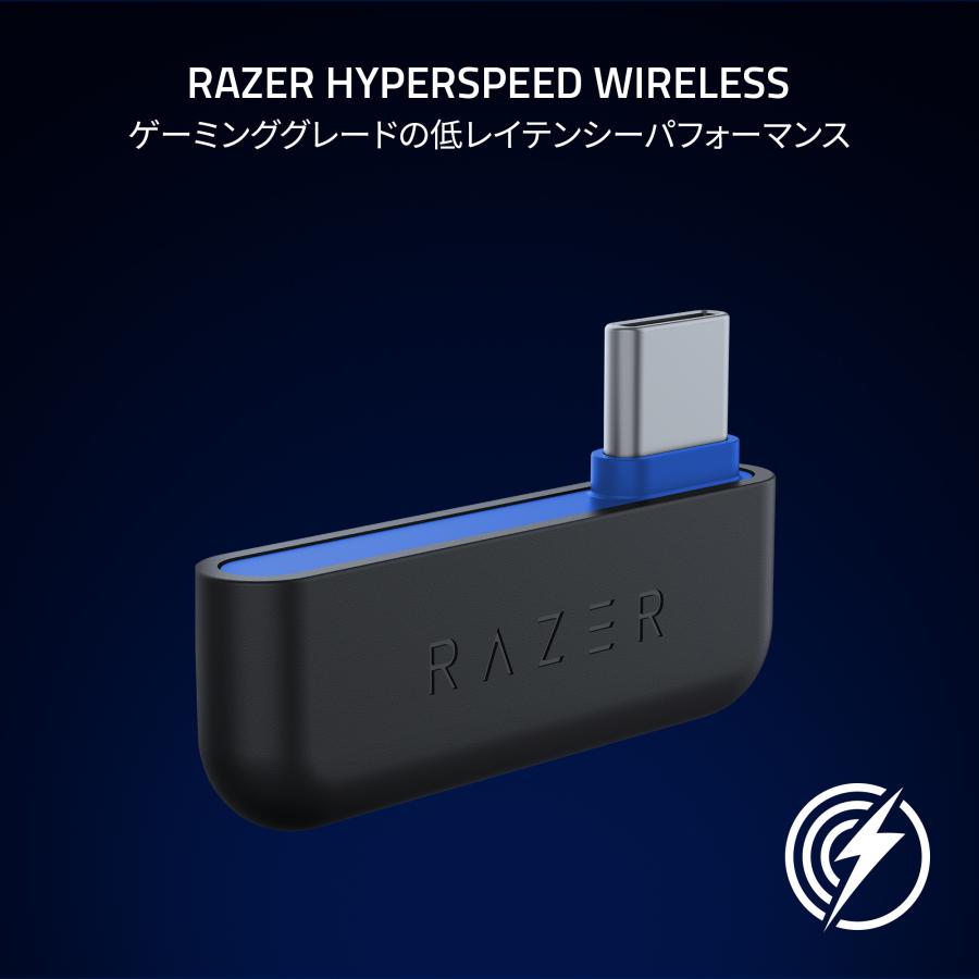 Razer レイザー Kaira Pro HyperSpeed PlayStation 5｜gamingcenterbygrapht｜02