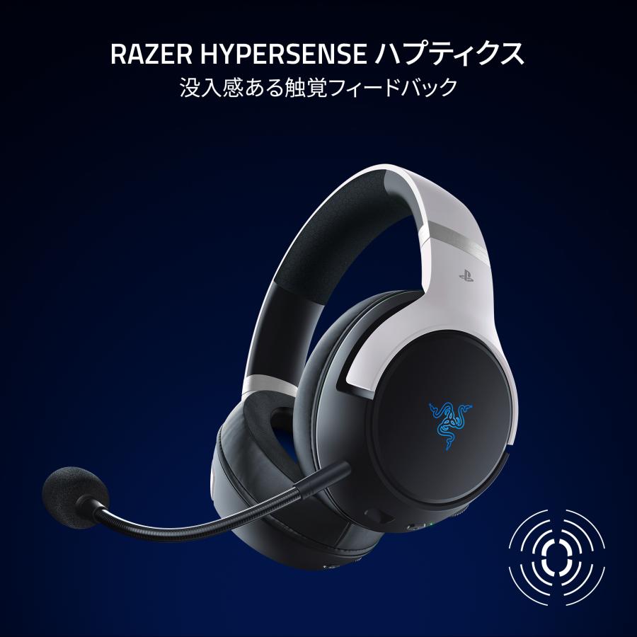 Razer レイザー Kaira Pro HyperSpeed PlayStation 5｜gamingcenterbygrapht｜03