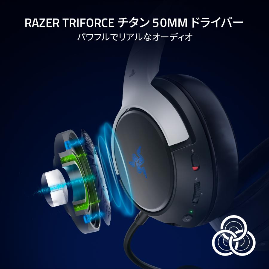 Razer レイザー Kaira Pro HyperSpeed PlayStation 5｜gamingcenterbygrapht｜04