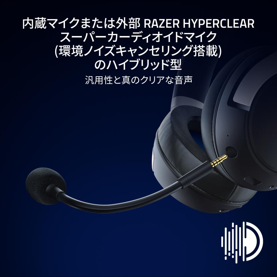 Razer レイザー Kaira Pro HyperSpeed PlayStation 5｜gamingcenterbygrapht｜05