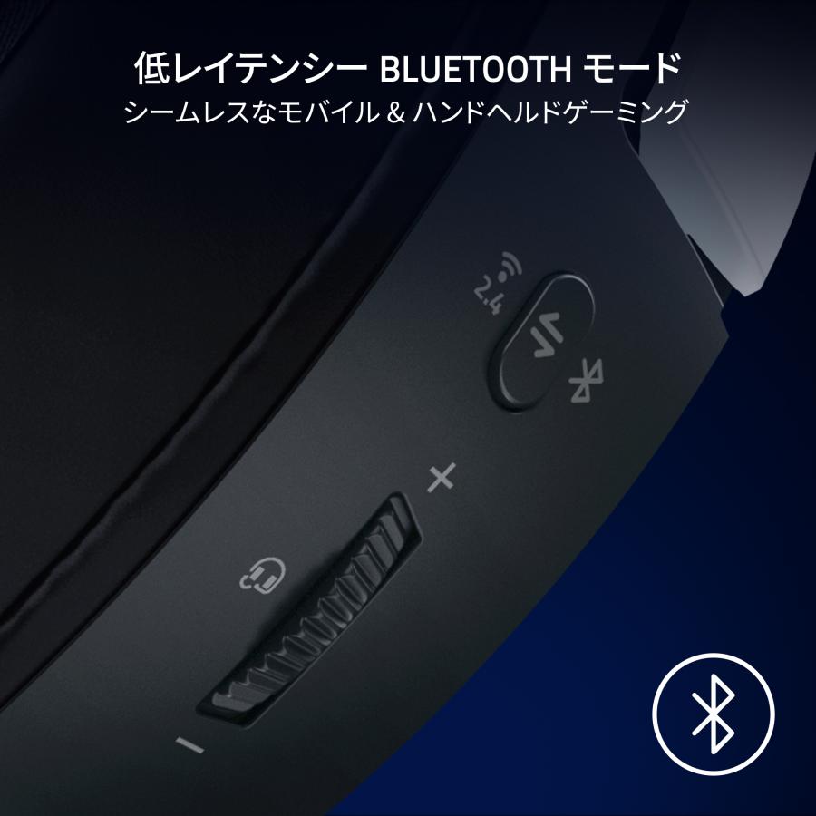 Razer レイザー Kaira Pro HyperSpeed PlayStation 5｜gamingcenterbygrapht｜06