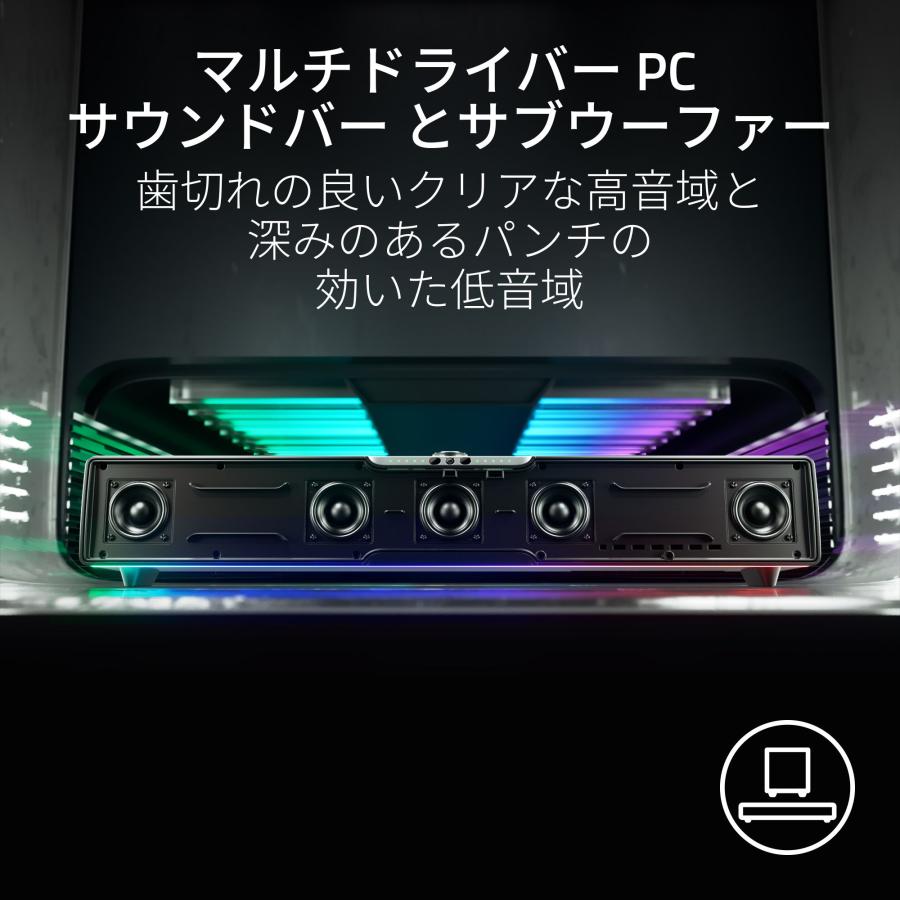 Razer レイザー Leviathan V2 Pro  ゲーミング サウンドバー 専用サブウーファー付 AIヘッドトラッキング ビームフォーミング搭載　｜gamingcenterbygrapht｜04