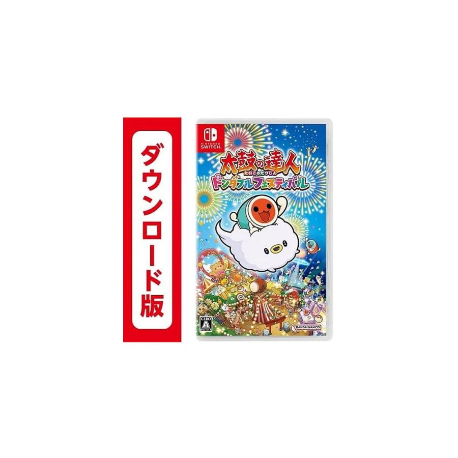 コード配信) Nintendo Switch 太鼓の達人 ドンダフルフェスティバル 