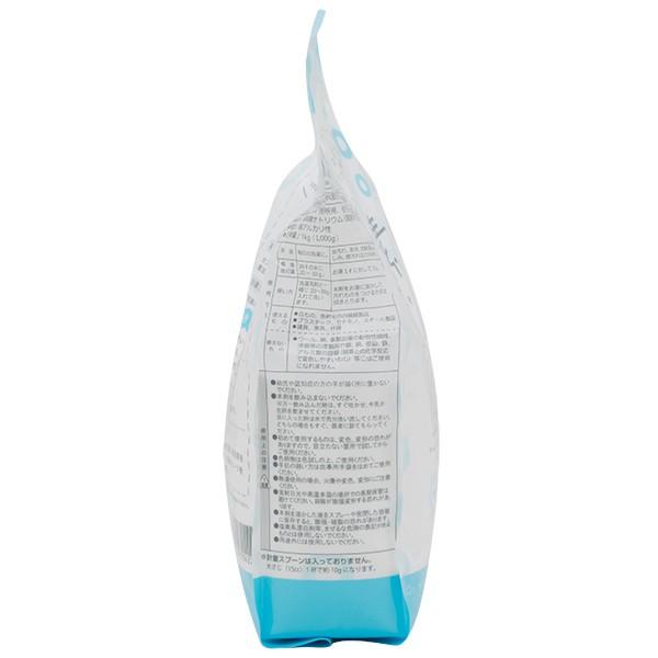 洗濯・掃除のプロ仕様 高洗素(ハイセンス) 新パッケージ : ガムラン