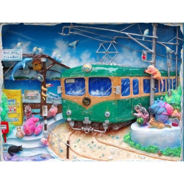 古畑雅規　「Animal Station」 | 