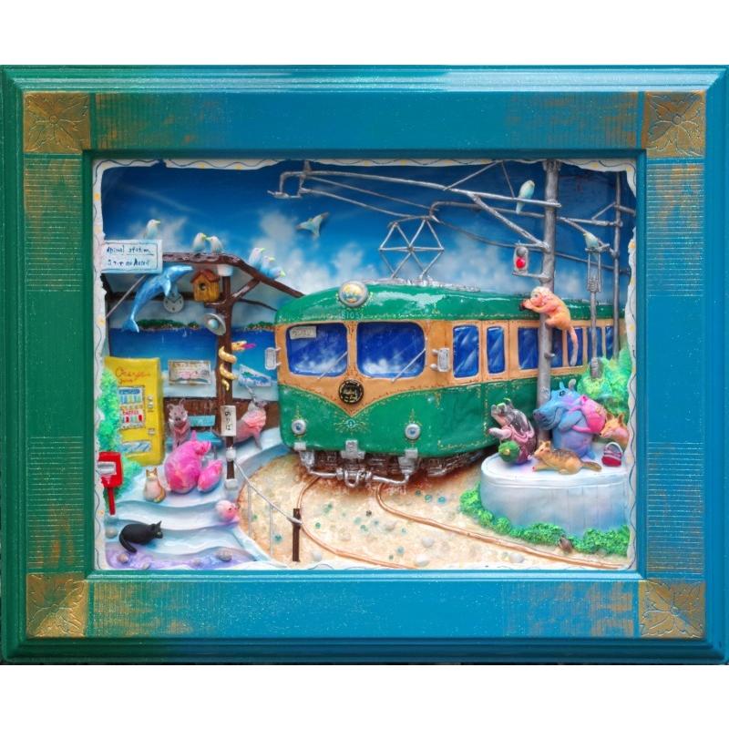 古畑雅規　「Animal Station」 |  | 01