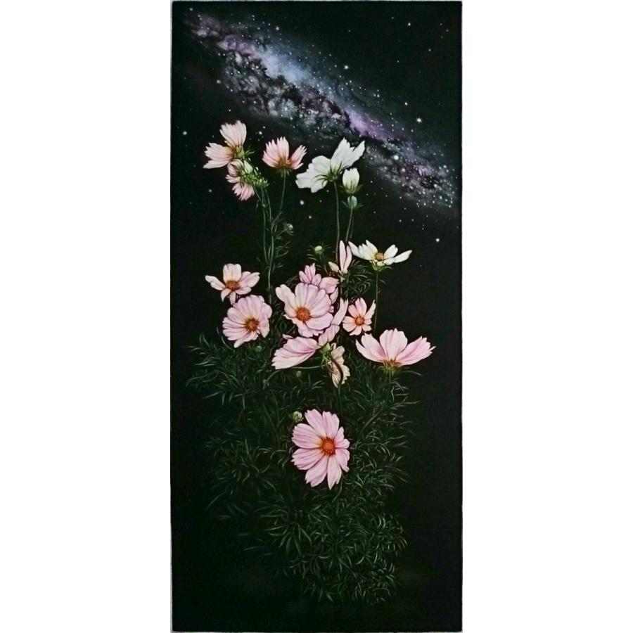 生田宏司　　ＣＯＳＭＯＳ | 