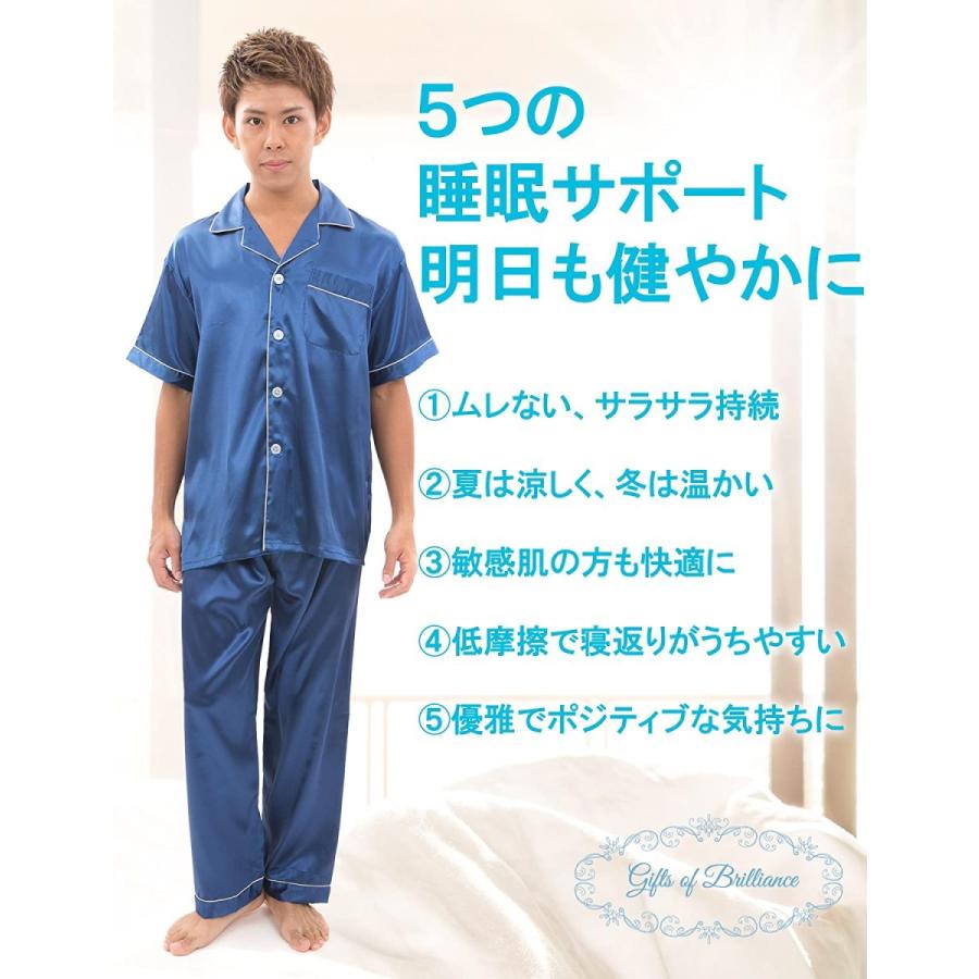 話題の人気 パジャマ シルク ギフツオブブリリアンス メンズ Pj 2667 ブルー L 人工シルク 夏 半袖 下着 靴下 部屋着 Pharmapathway Com