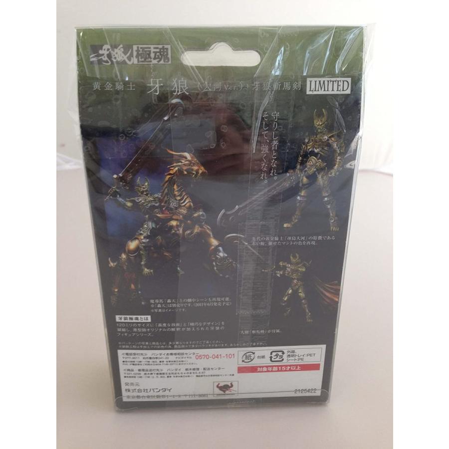 爆売り 黄金騎士牙狼 大河ver 牙狼斬馬剣 牙狼 Garo 極魂 フィギュア Www Amf46 Fr