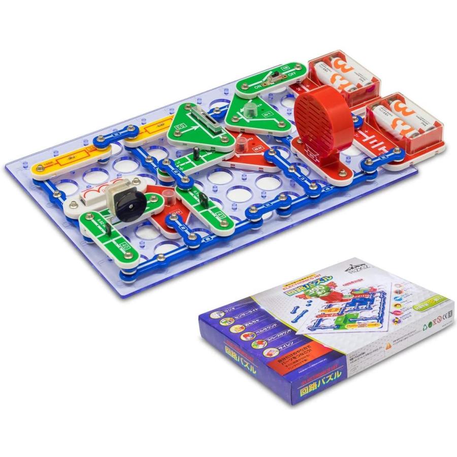 感謝の声続々 Rizkiz 回路パズル ブロック 入門 おもちゃ はんだ付け不要 電気 電子キット 日本語ガイド イラスト付 電子回路 実験数390通り ジグソーパズル Www Banigcollection Com