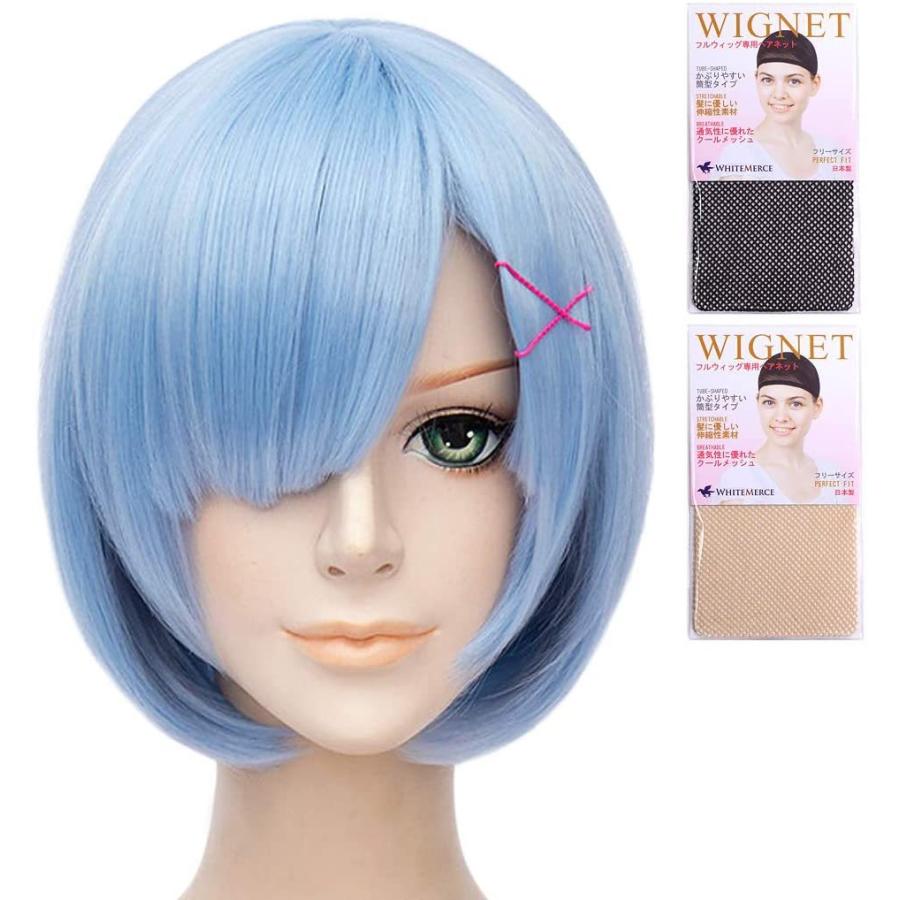 海外最新 Caseeden ケースエデン コスプレ ウィッグ Re ゼロから始める異世界生活 リゼロ レム ショート ライトブルー 水色 ホワイトメルチ 超目玉 Turningheadskennel Com