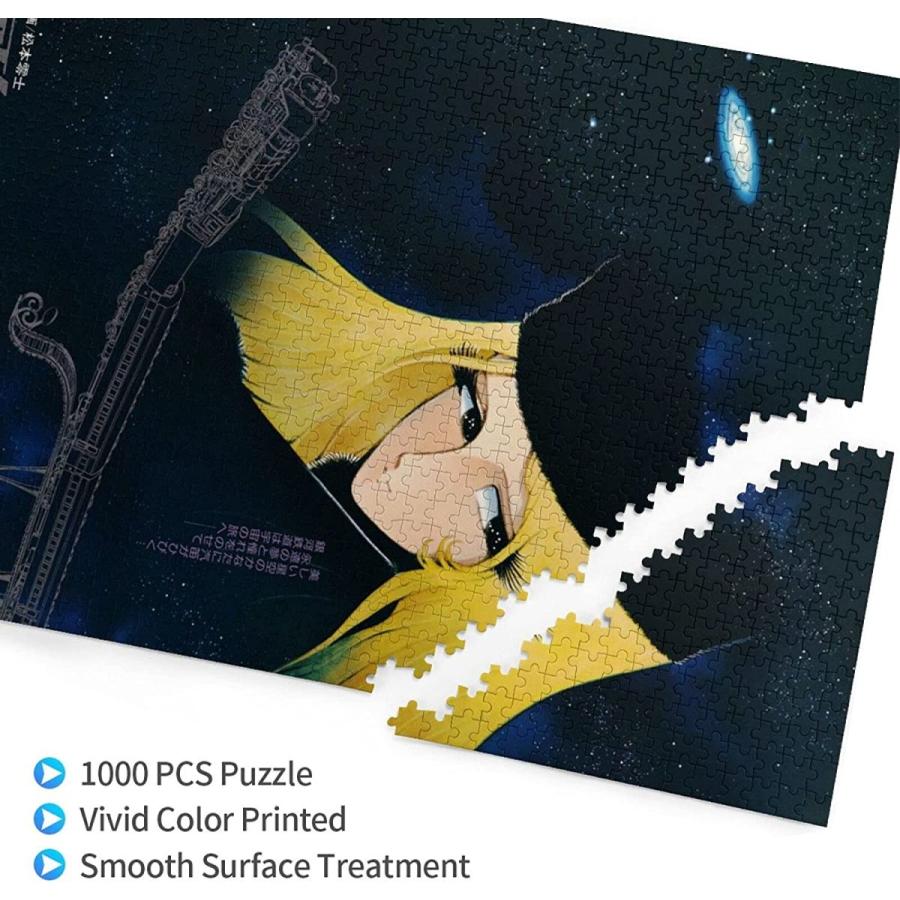 品質保証 銀河鉄道999 パズル1000個クリスマスプレゼント誕生日パズル壁飾り 50x75cm 3 ジグソーパズル Www 11thspace Com