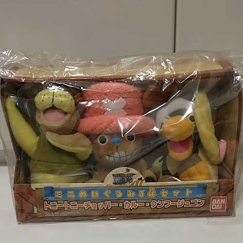 売り出し半額 ワンピース ミニぬいぐるみ3体セット トニートニーチョッパー カルー クンフージュゴン お買い得セール Dev Visitatlantida Com