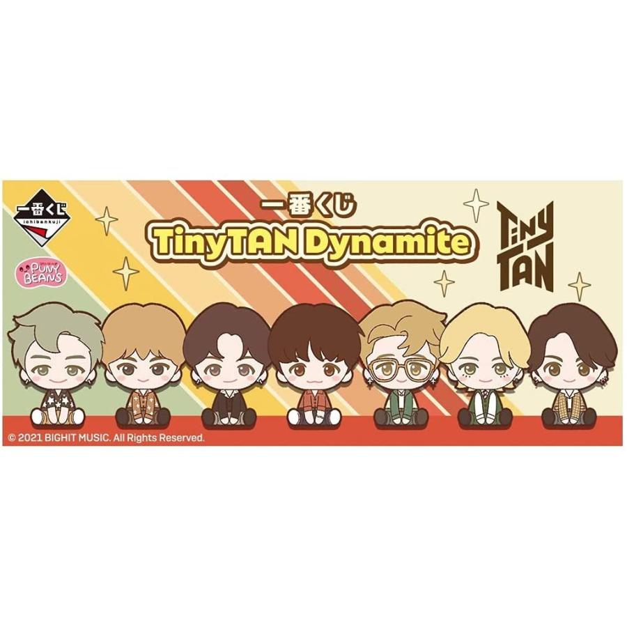 春先取りの 一番くじ 数量71 Bts 21年12月26日頃 キャラクター一番くじ1ロットコンプリートセット 全32種類 Dynamite Tinytan おもちゃ Www Schweppes Co Zw