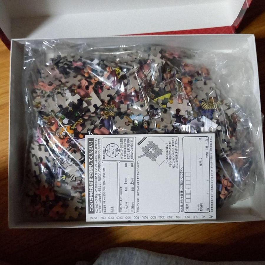 おすすめ ワンピースパズル ジグソーパズル Demolition Training