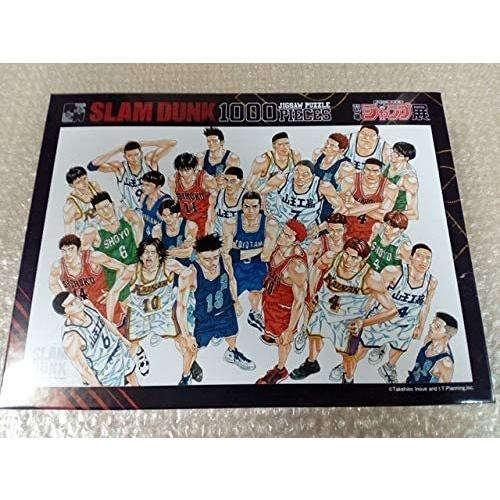即発送可能 ジャンプ展 Vol 2 スラムダンク Slam Dunk ジグソーパズル 1000ピース 限定 グッズ 50周年 週刊少年ジャンプ展 井上雄彦 激安ブランド Turningheadskennel Com