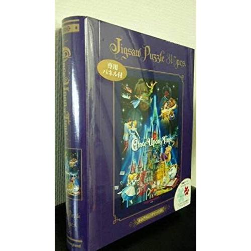 在庫限り超特価 ランド Tdl ワンス アポン ア タイム シンデレラ城 美女と野獣 パズル Gamo Shops 通販 Yahoo ショッピング ショッピング販売店 Esraapharma Com