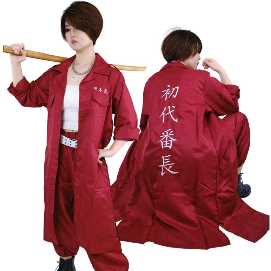 公式の店舗 特攻服 コスプレ 赤 ワインレッド ユニセックス 上下セット 初代番長 レディース ビンテージおもちゃ Binghamtonhots Com
