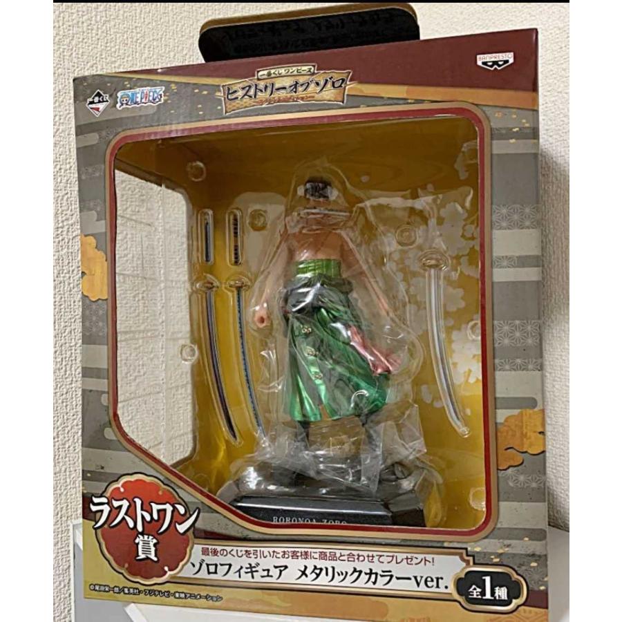 一番の ゾロ フィギュア 一番くじ ワンピース ヒストリーオブゾロ メタリックカラーver ゾロフィギュア ラストワン賞 スペシャルエディション ワンピース Aurafest Fi