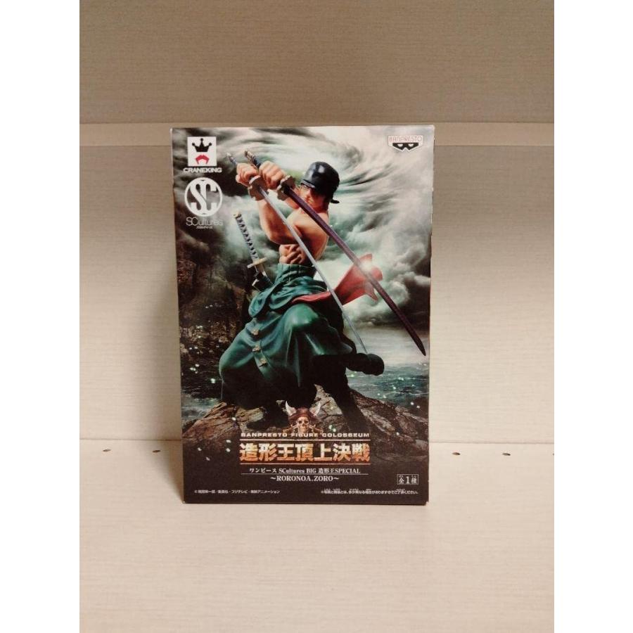 最新 ワンピース フィギュア 造形王頂上決戦 ゾロ フィギュア ワンピース Awacc Org