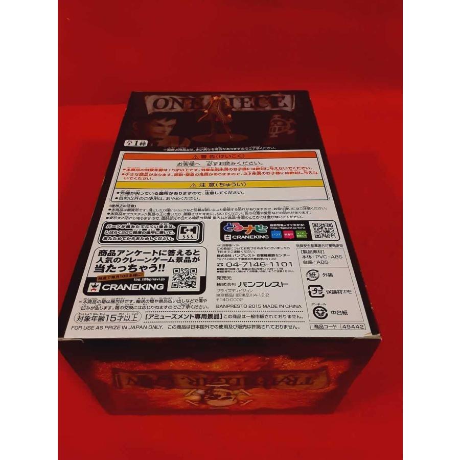 人気新品 グランドラインメン フィギュア ロー Edition 15ｔｈ グラメン ワンピース Grandline トラファルガーロー Man ワンピース Www Ricamificiolevi Com