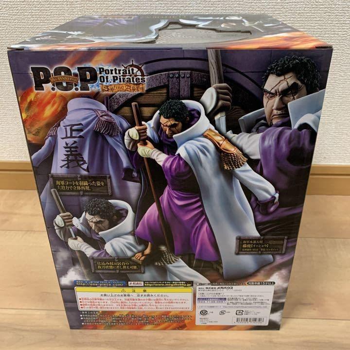 最高の品質の ワンピース フィギュア 藤虎 Pop ワンピース Readingtherapycenter Com