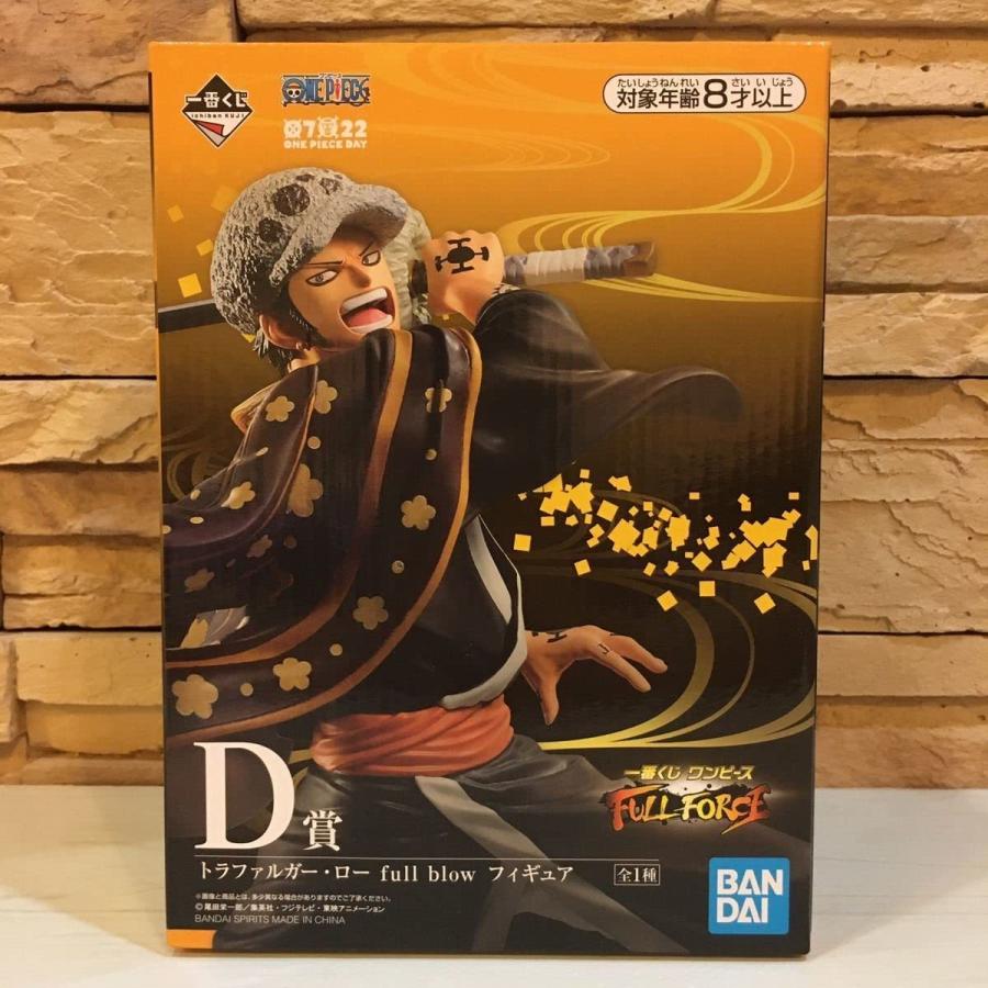 21 新作 Full ワンピース 一番くじ Force Piece One フィギュア Blow Full トラファルガー ロー D賞 ワンピース Adlinkpublicity Com