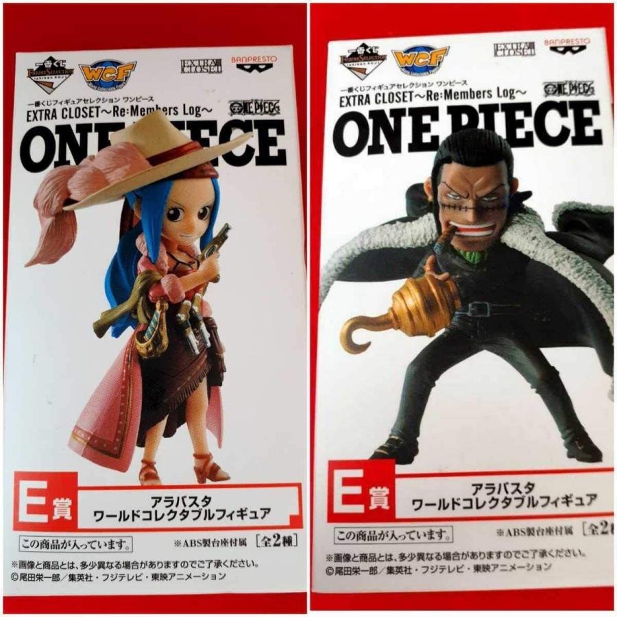 値下げ ワンピース 一番くじ ワールドコレクタブルフィギュア ｅ賞 アラバスタ ビビ クロコダイル Log Re Members Closet Extra ワンピース Hassoncaterers Com