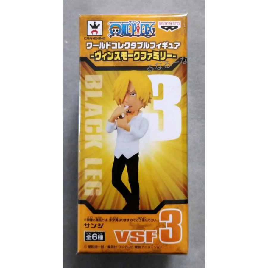 オープニングセール ワンピース ワールドコレクタブルフィギュア ヴィンスモークファミリー サンジ ワンピース