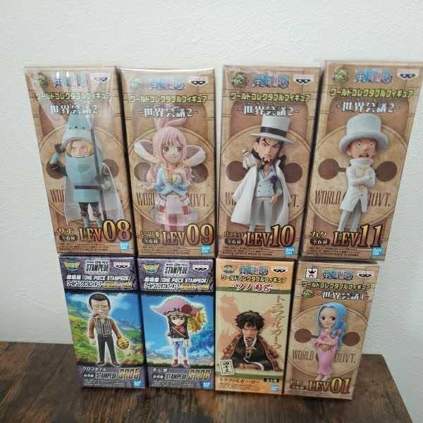 大人女性の 72 ワンピース ロー ビビ カク サボ ルッチ クロコダイル たしぎ Stampede 8種セット ワーコレ ワールドコレクタブルフィギュア ワンピース Binghamtonhots Com