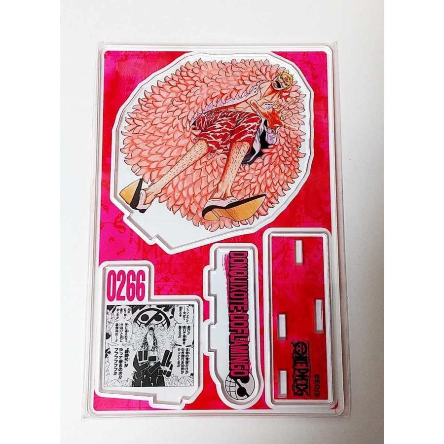 雑誌で紹介された ワンピース Piece One バースデー 名場面ジオラマフィギュア ドフラミンゴ 麦わらストア X アクリルスタンド ジャンプショップ ワンピース Terresrouges Com